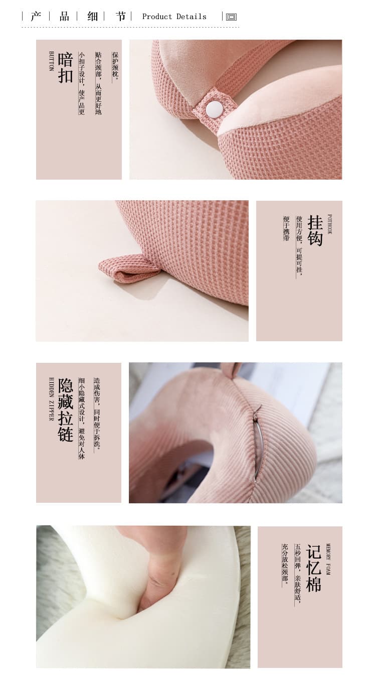 低反発メッシュ素材快眠ネックピロー