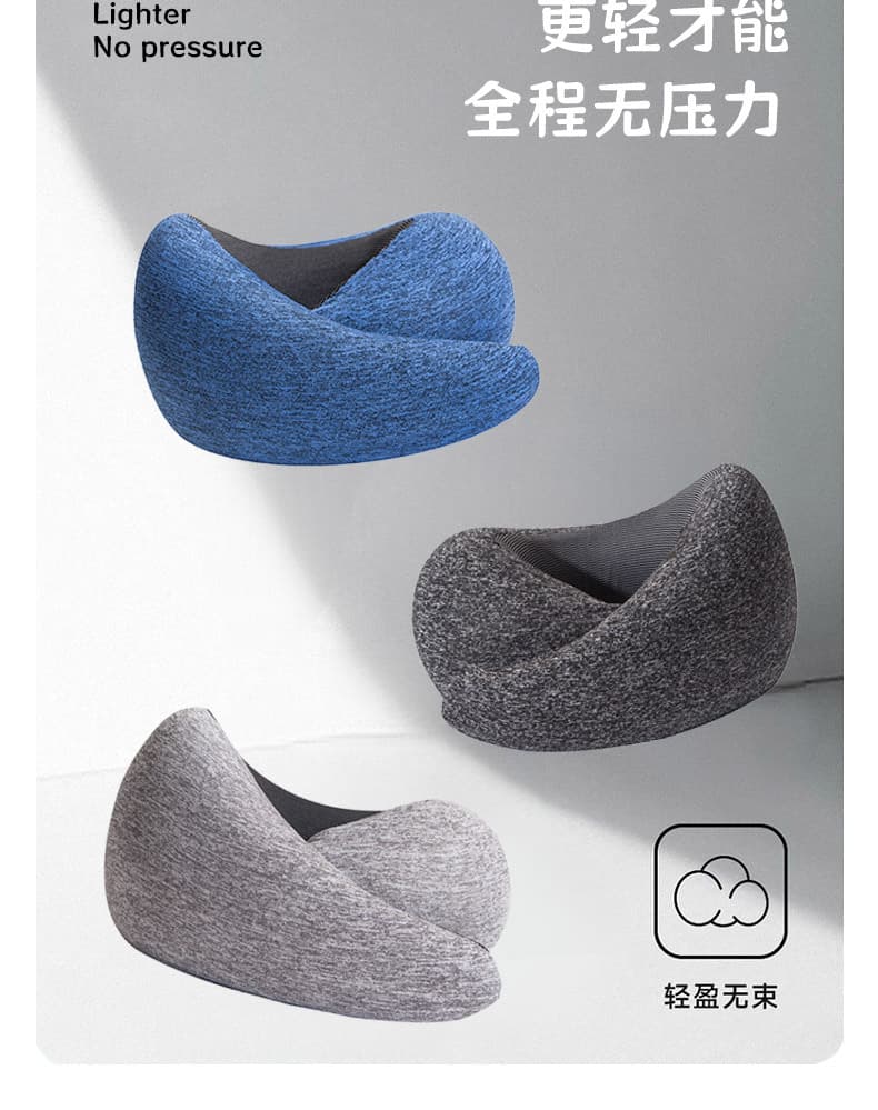折りたたみ式携帯用ネックピロー専用収納ケース付