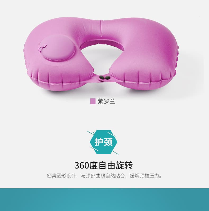 ネックピロー空気注入ネックピロー
